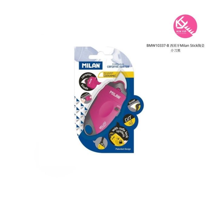 BMW10337-B 西班牙Milan Stick陶瓷介刀黑