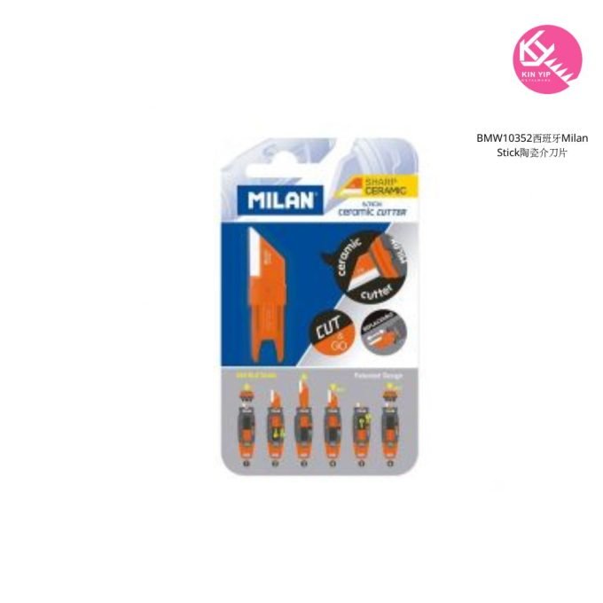 西班牙Milan Stick陶瓷介刀片 BMW10352
