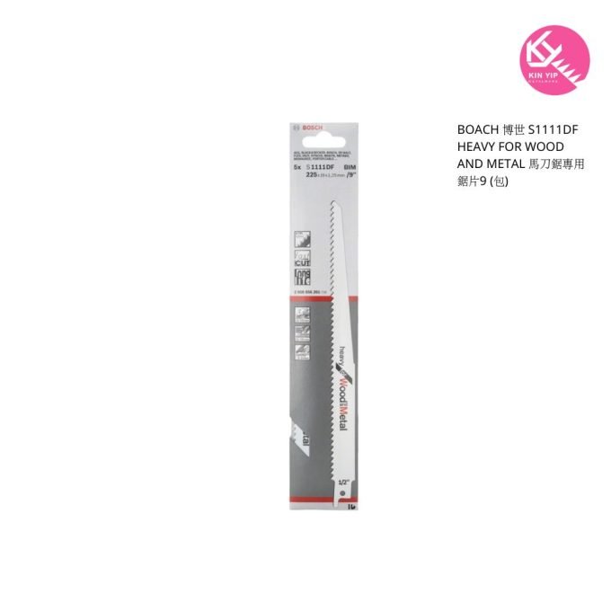 BOSCH 博世 S1111DF HEAVY FOR WOOD AND METAL 馬刀鋸專用鋸片9 (包)