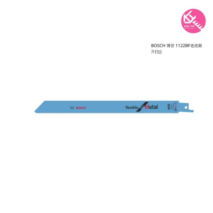 BOSCH 博世 1122BF老虎鋸片(包)