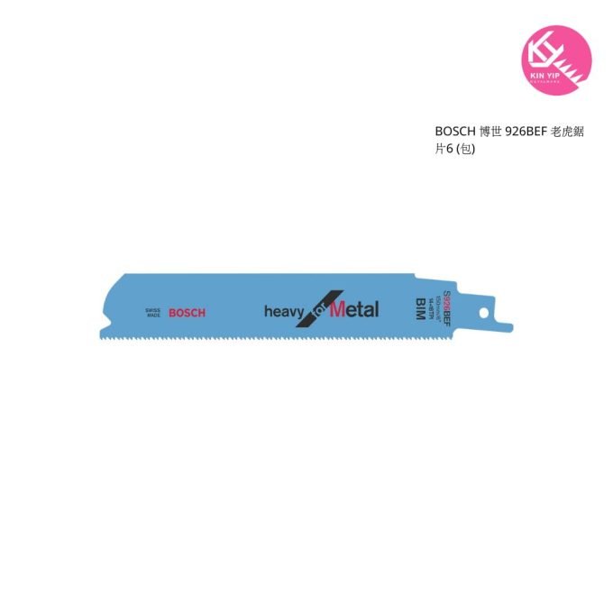 BOSCH 博世 926BEF 老虎鋸片6 (包)