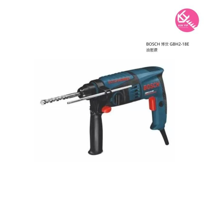 BOSCH 博世 GBH2-18E油壓鑽