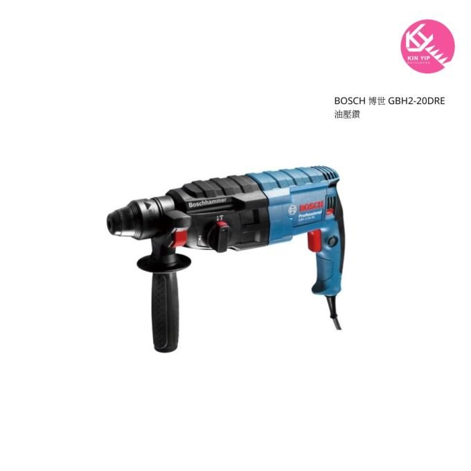 BOSCH 博世 GBH2-20DRE 油壓鑽