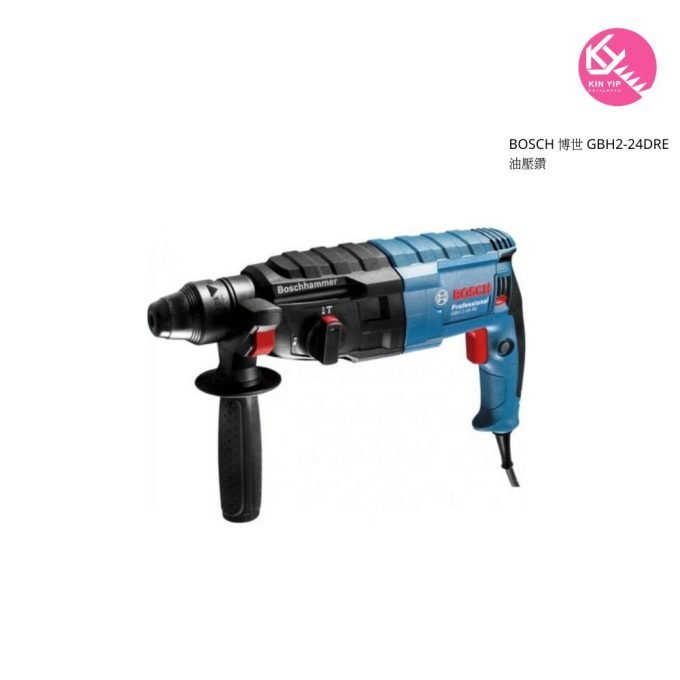 BOSCH 博世GBH2-24DRE 'BOSCH'油壓鑽