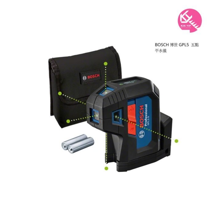 BOSCH 博世 GPL5  五點平水儀