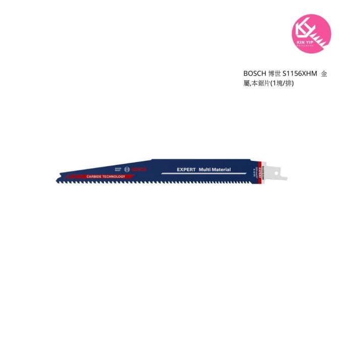 BOSCH 博世 S1156XHM  金屬,本鋸片(1塊/排)