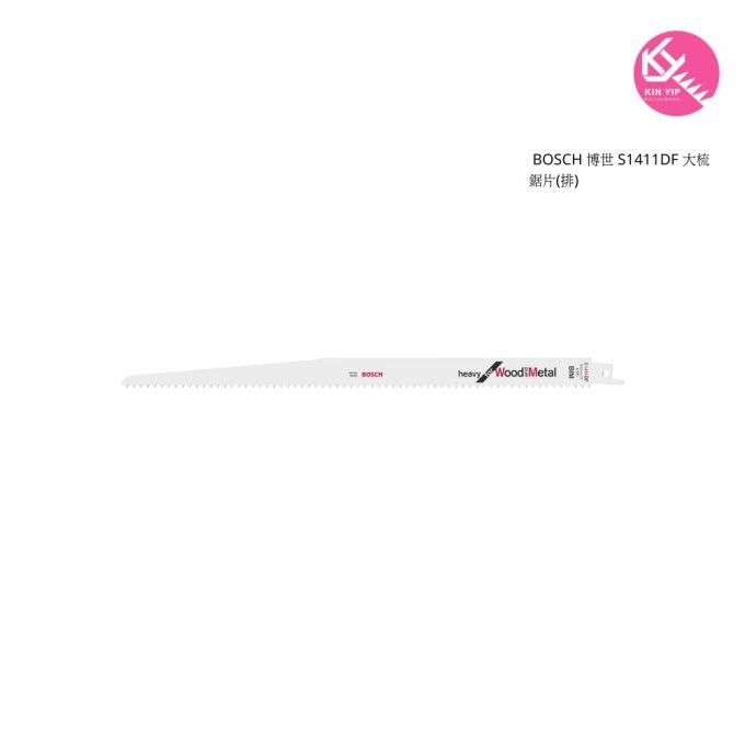 BOSCH 博世 S1411DF 大梳鋸片(排)