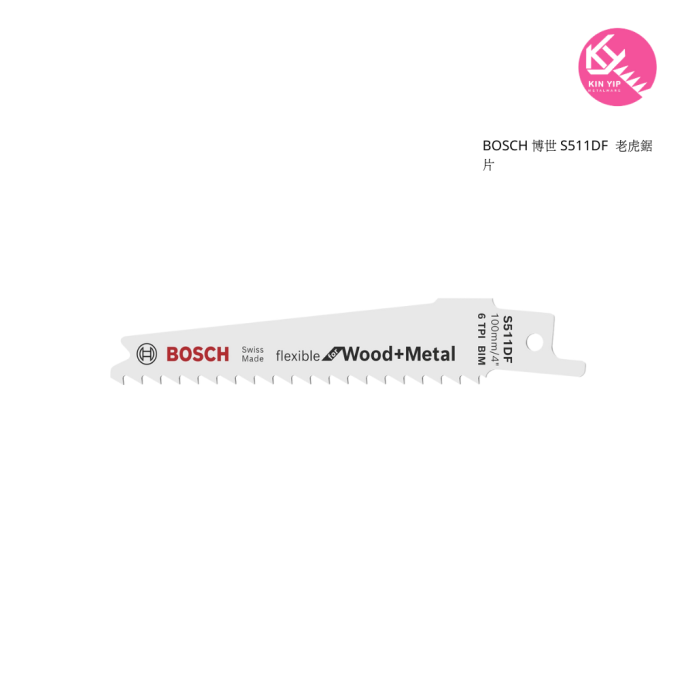 BOSCH 博世 S511DF  老虎鋸片