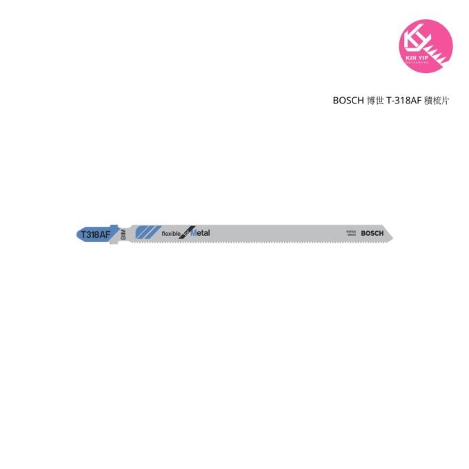 BOSCH 博世 T-318AF 積梳片