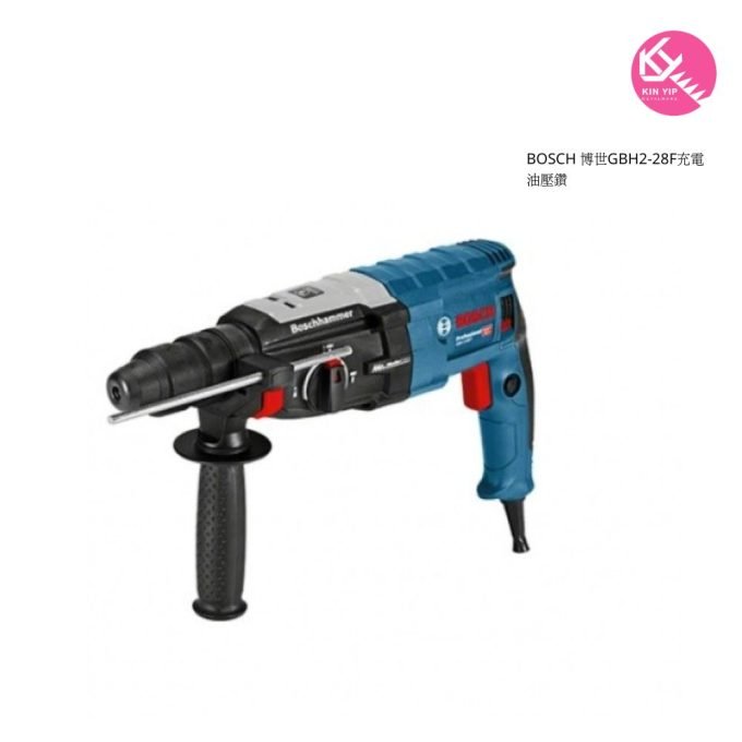BOSCH 博世GBH2-28F充電油壓鑽