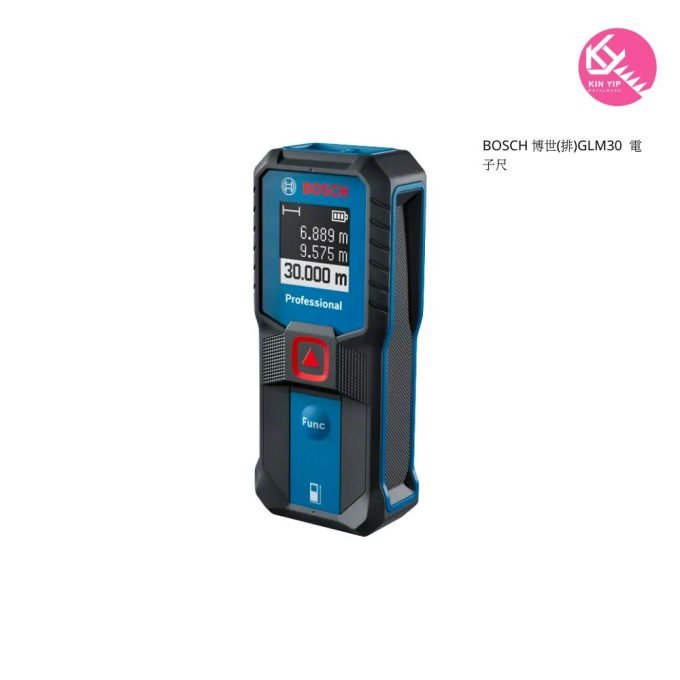 BOSCH 博世(排)GLM30  電子尺