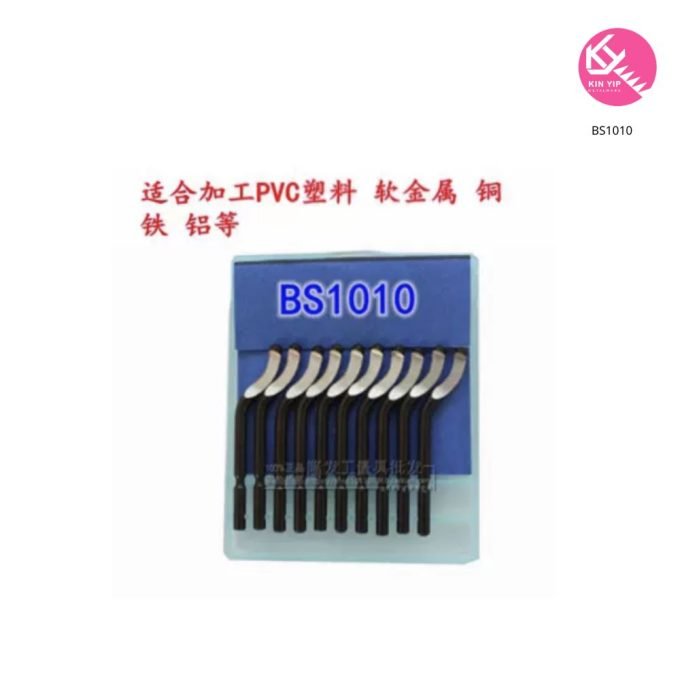 BS1010 披風刮刀片
