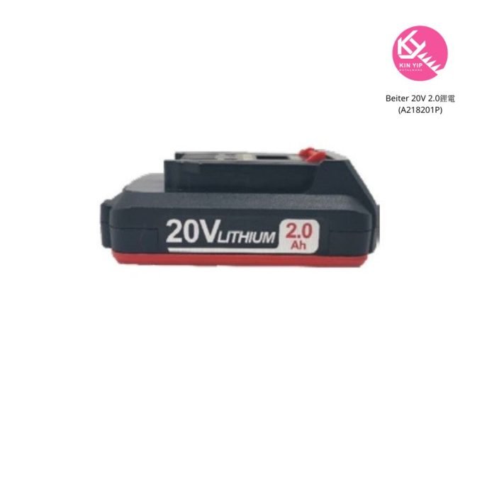Beiter 20V 2.0鋰電(A218201P)