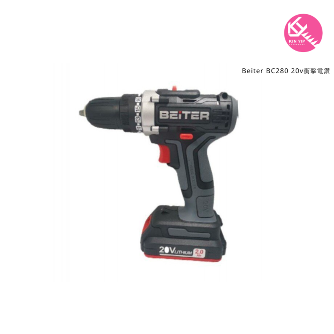 美國 Beiter BC280 20v衝擊電鑽