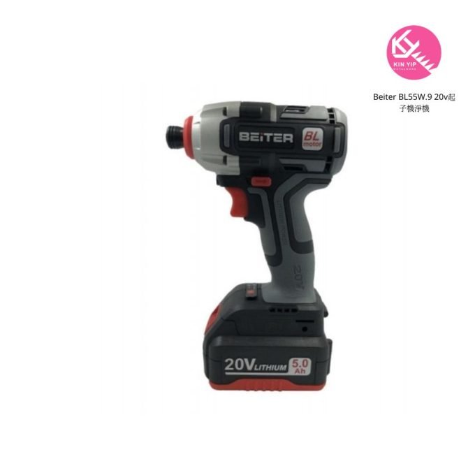 Beiter BL55W.9 20v起子機淨機
