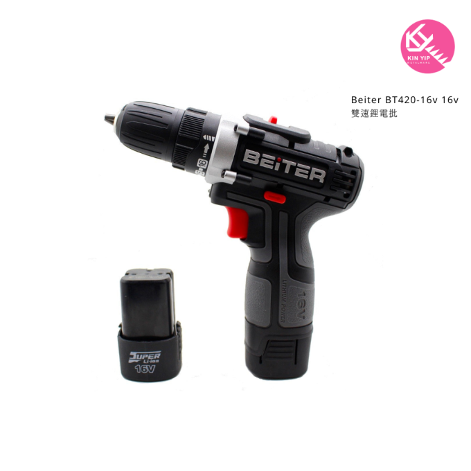Beiter BT420-16v 16v雙速鋰電批