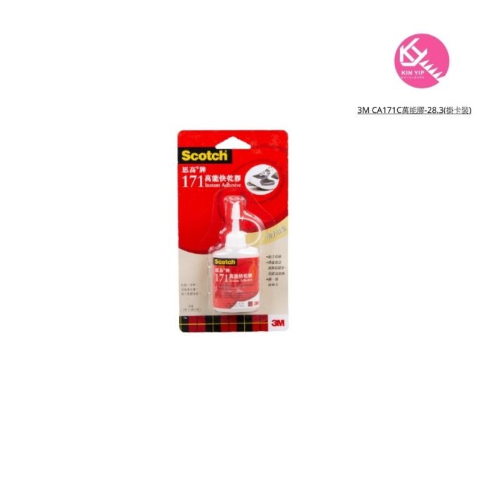 3M CA171C萬能膠-28.3(掛卡裝)