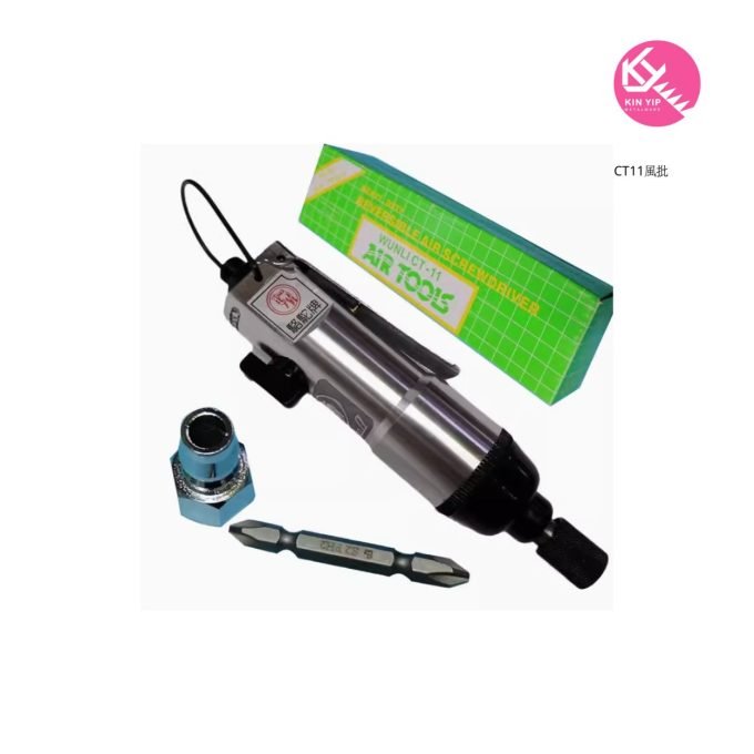 CT11風批 CT-11氣動風批自鎖式氣動螺絲起子強力直式氣批