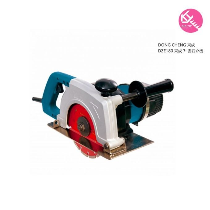 DONG CHENG 東成 DZE180 東成 7‘ 雲石介機
