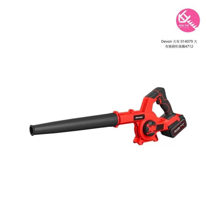 Devon 大有 014079 大有無刷吹風機4712