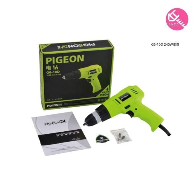 PIGEON G6-10D 240W電鑽