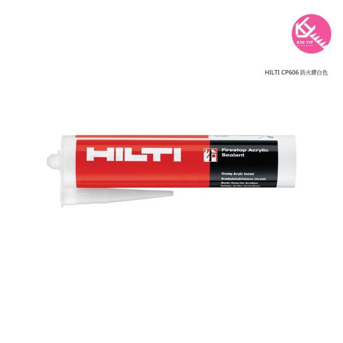 HILTI CP606 防火膠白色