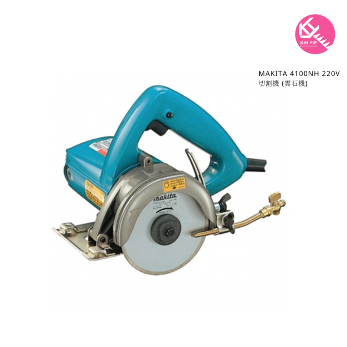 MAKITA 4100NH 220V 切割機 (雲石機)