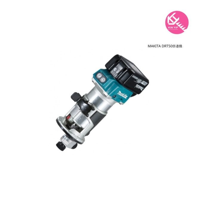 MAKITA DRT50修邊機