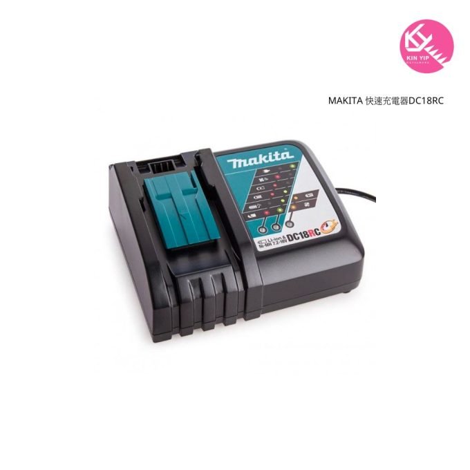 MAKITA 牧田 快速充電器DC18RC