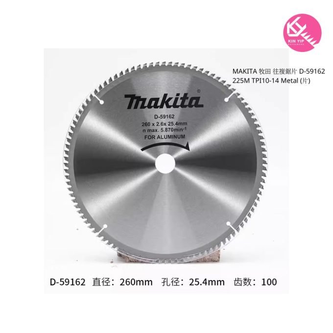 MAKITA 牧田 往複鋸片 D-59162 225M TPI10-14 Metal (片)