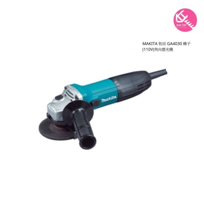 MAKITA 牧田 GA4030 轉子 (110V)角向磨光機