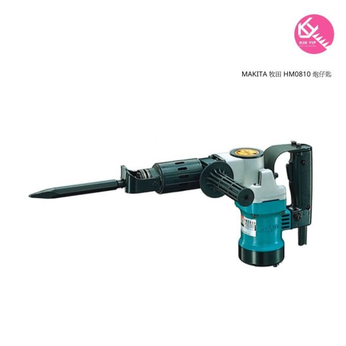 MAKITA 牧田 HM0810 炮仔匙