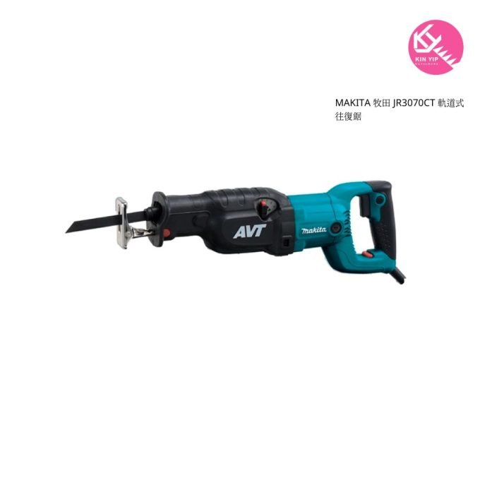 MAKITA 牧田 JR3070CT 軌道式往復鋸