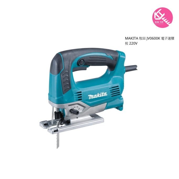MAKITA 牧田 JV0600K 電子速積梳 220V