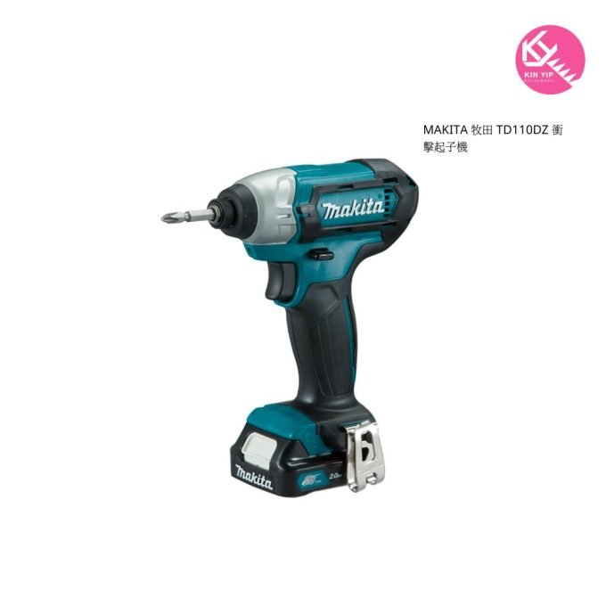 MAKITA 牧田 TD110DZ 衝擊起子機
