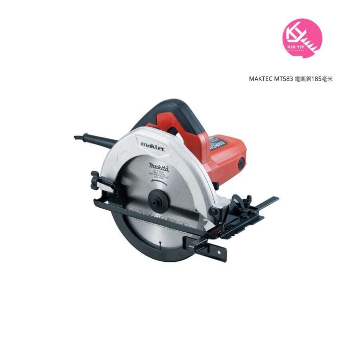 MAKTEC MT583 電圓鋸185毫米