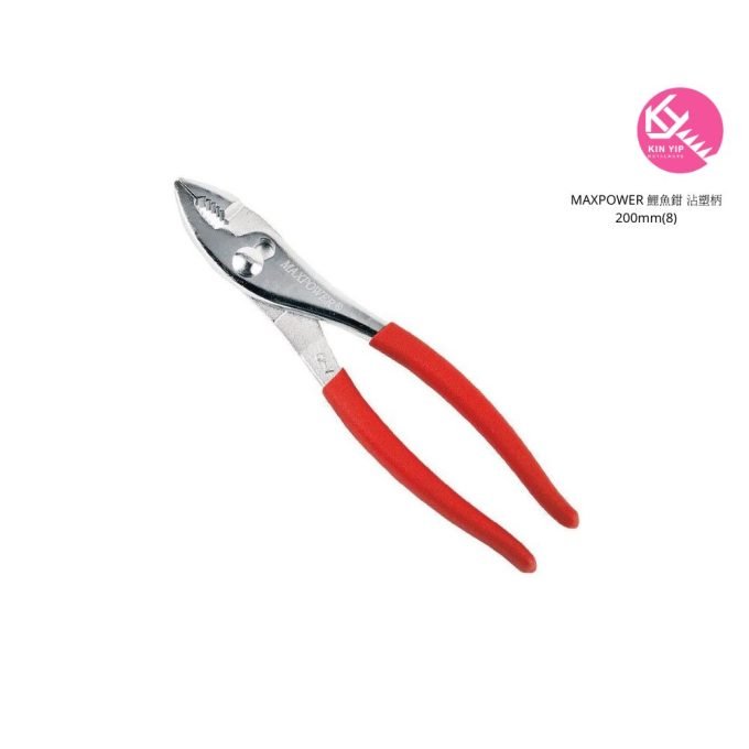 MAXPOWER 鯉魚鉗 沾塑柄200mm(8)