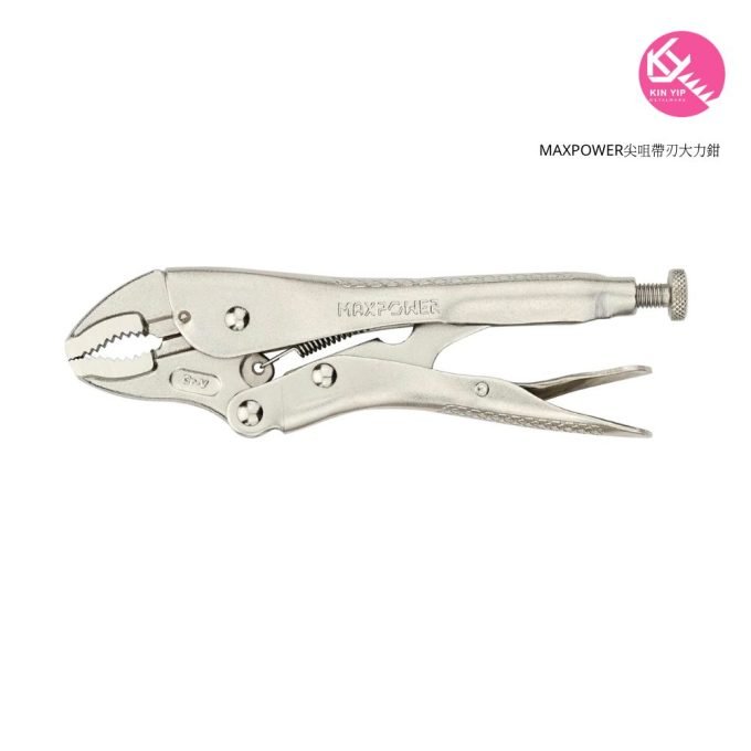 MAXPOWER尖咀帶刃大力鉗  (135mm(5) | 165mm(6))
