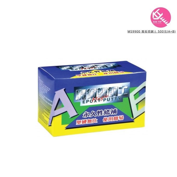 HENCO® 恆固牌 MS9900 魔術塑鋼土 500克(A+B)
