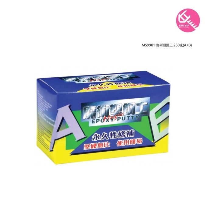 HENCO® 恆固牌 MS9901 魔術塑鋼土 250克(A+B)  (不同容量)