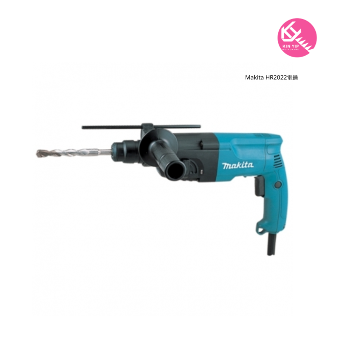 Makita HR2022電錘