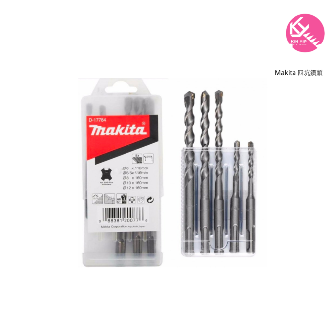 Makita 四坑鑽頭 電鎚鑽頭衝擊鑽圓柄四坑鑽頭衝擊鑽圓四坑過牆穿牆轉頭