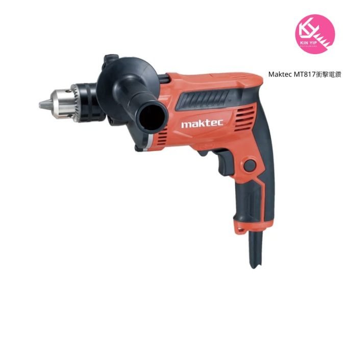 Maktec MT817衝擊電鑽