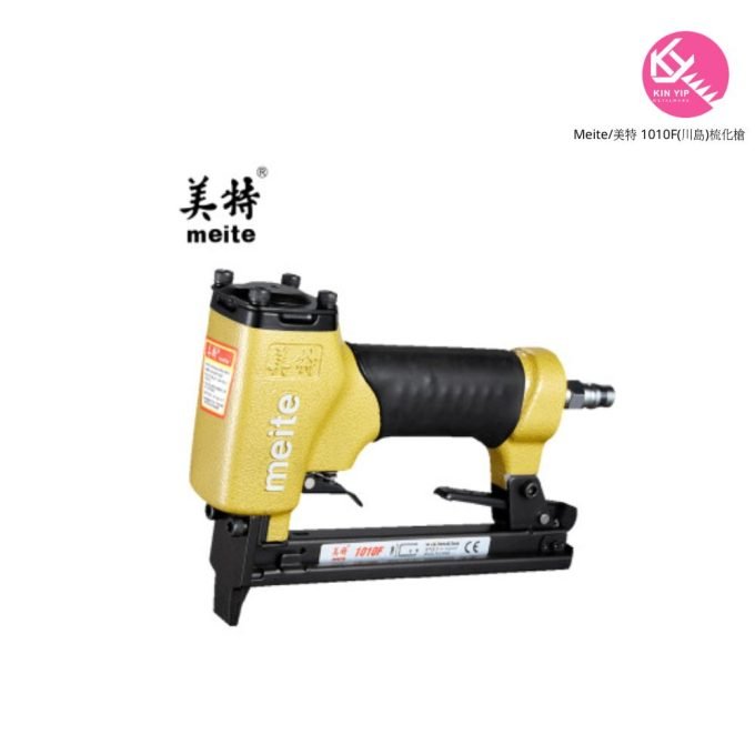 Meite/美特 1010F(川島)梳化槍