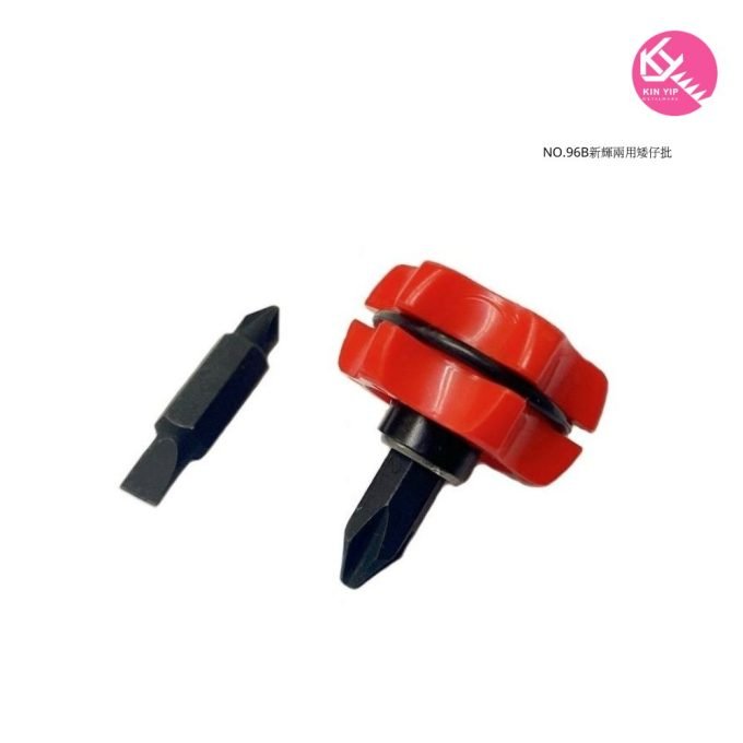 日本 SUNFLAG 新輝牌 NO.96B 兩用矮仔批