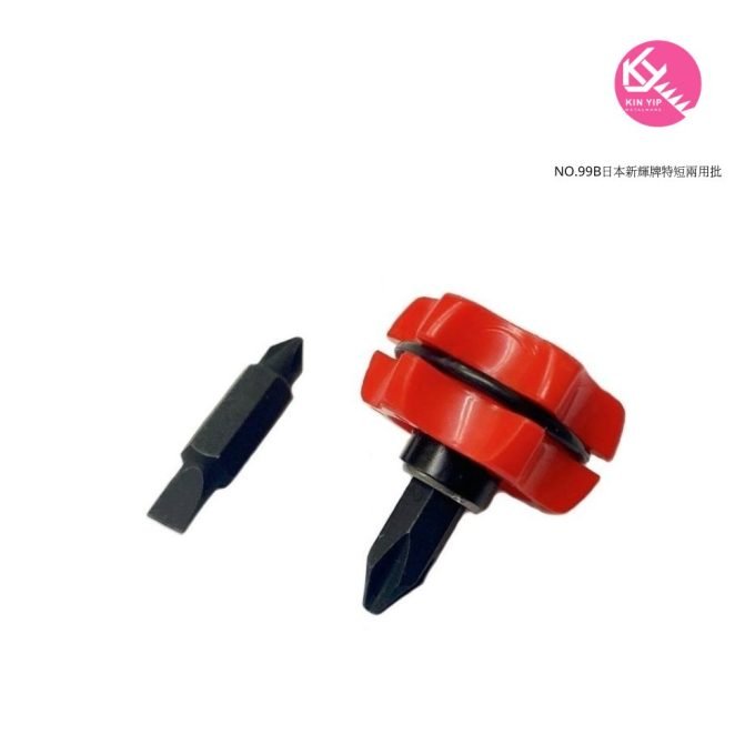 日本新輝牌特短兩用批 NO.99B