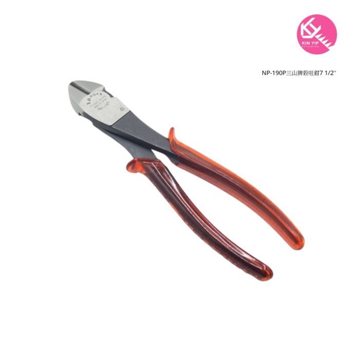 3 Peaks 三山牌 鋼線鉗 NP-190P三山牌穀咀鉗7 1/2”