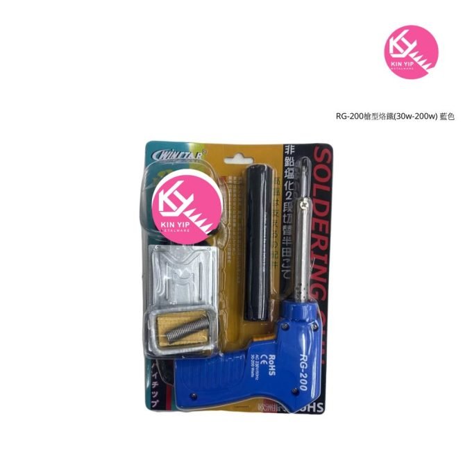 RG-200槍型烙鐵(30w-200w) 藍色