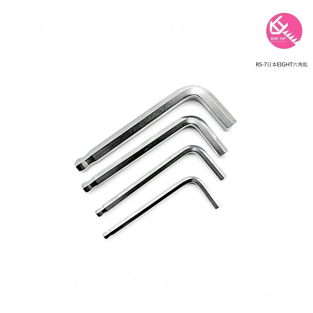 日本EIGHT六角匙RS-7 多款選擇RS-7|RS-9|TLS-9|LHS-9|TS-8|TS-9