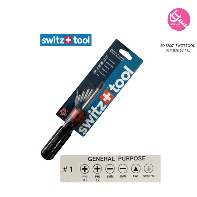 SD-SR07 ‘SWITZTOOL’ 短型棘輪 6合1批